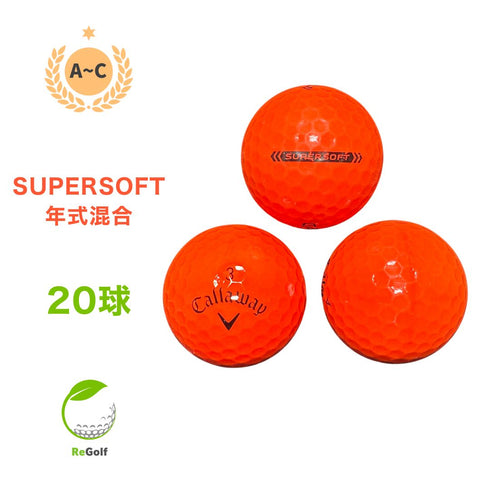 【中古】 【送料無料】 ロストボール キャロウェイ スーパーソフト オレンジ 年式混合 20球 ACランク リゴルフ
